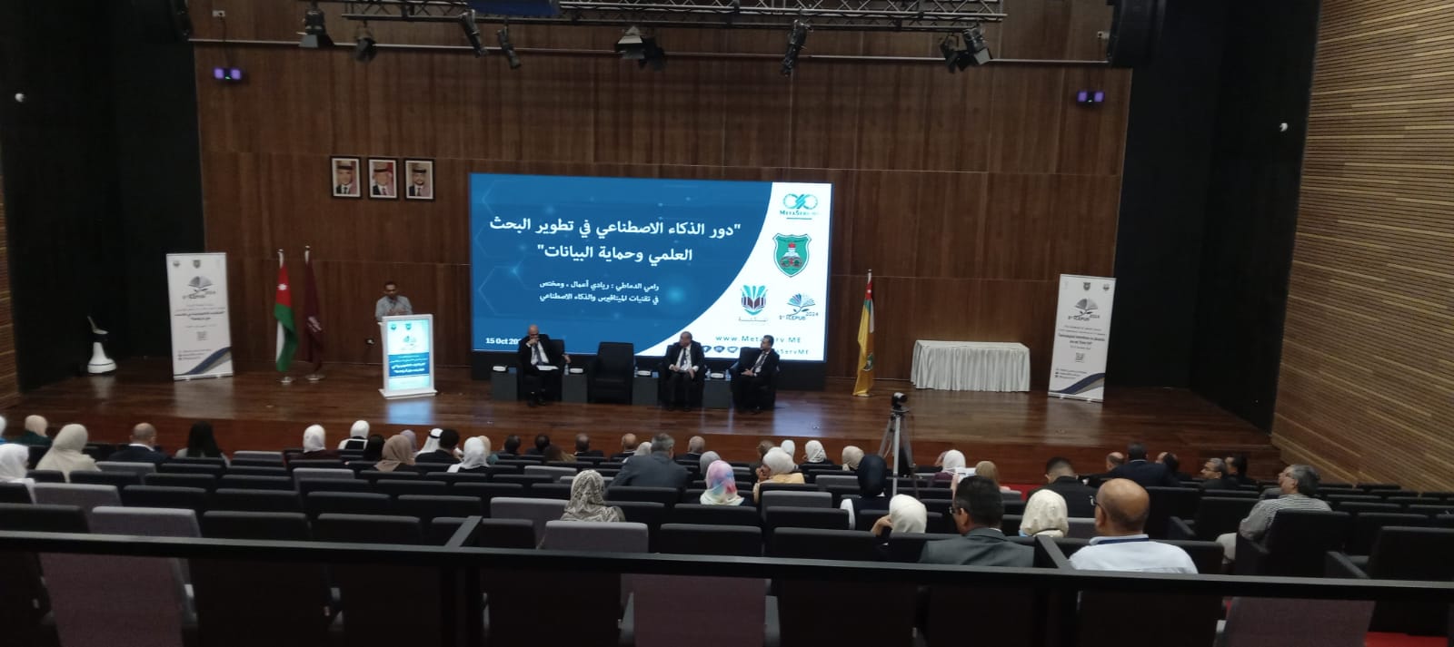 Panel Discussion